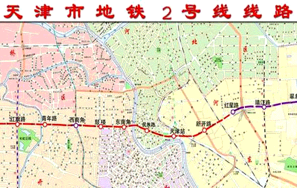 天津地铁2号线